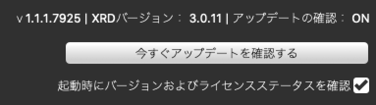 i1Studio_v1_1_1