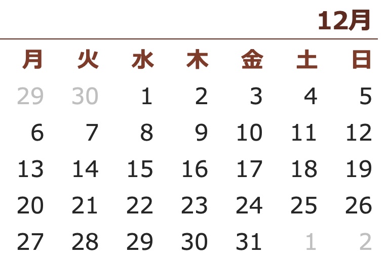 1943(昭和18)年12月のカレンダー